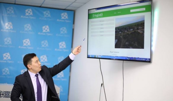Егіндікөл ауылының дербес сайтының таныстырылымы өтті